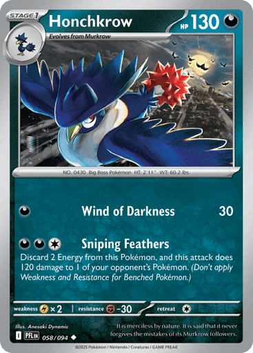 Card preview for ME2 #58